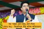 কমিশনকে 'বিদ্রোহী জওয়ান' তেজবাহাদুরের আবেদন খতিয়ে দেখার নির্দেশ সুপ্রিম কোর্টের