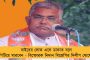 লক্ষ্য শুধুই জয় – বয়সের তোয়াক্কা না করে প্রচারে মন আত্মবিশ্বাসী সৌগত রায়ের