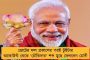 সারা দেশে শোচনীয় অবস্থা কংগ্রেসের - দায় স্বীকার করে পদত্যাগের ইচ্ছাপ্রকাশ রাহুলের
