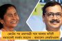 আফ্রিদি-বিতর্কে নাম জড়াল শোয়েব আখতারের