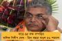 ২০৭০ সালের মধ্যে বিলুপ্ত হয়ে যাবে বাংলার বাঘ – দাবি গবেষকদের