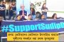 ‘প্রতিদিনই তুমি আরও বেশি অর্থ উপার্জনের সুযোগ পাও’ – ইন্সটাতে কোহলিকে কমেন্ট করায় সমালোচিত ভাজ্জি