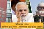 আমার চোখে প্রজ্ঞা হিন্দু সন্ত্রাসবাদী – স্বরার তোপ বিজেপি প্রার্থীকে