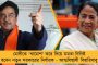 রাজ্যে ফৌজদারি মামলার নিরিখে এগিয়ে বিজেপি প্রার্থীরা