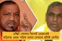 গডসেকে সন্ত্রাসবাদী বলায় কমল হাসানকে গ্রেফতার নয় – জানাল মাদ্রাজ হাইকোর্ট