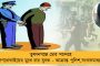 মোদী সরকার দেশের কোনও উন্নয়ন তো করেনি বরং গতিরোধ করে দিয়েছে – মন্ত্রী রাজীব