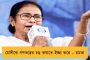 প্রকাশিত হল আইসিএসই এবং আইএসসি পরীক্ষার ফলাফল – দ্বাদশ শ্রেণীতে দেশের মধ্যে প্রথম কলকাতার দেবাঙ্গকুমার
