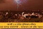 যোগীর গোরক্ষপুর ক্ষেত্রে গোহারা হারের পথে গেরুয়া শিবির
