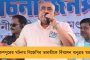 বাঙালি ও সংখ্যালঘুদের অভিযোগকে পাত্তা না দিয়ে ৩১ জুলাই আসামে এনআরসির চূড়ান্ত তালিকা - ভীত 'নিজভূমে পরবাসী'রা