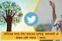 ‘‌এগজিট পোল’ মানেই ‘‌এগজ্যাক্ট পোল' নয় - সমীক্ষার নামে মিথ্যা প্রচার করাচ্ছে বিজেপি, অভিযোগ বিরোধীদের
