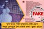 অ-কংগ্রেসি প্রধানমন্ত্রী হলেও আপত্তি নেই কংগ্রেসের - মমতার নেতৃত্বে মোদির বিরুদ্ধে জোট বাঁধছে বিরোধীরা