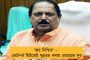মেঘে ঢাকা র‍্যাডার! – মোদীর ‘মেঘনাদ তত্ত্বে’ তুমুল ঠাট্টা সোশ্যাল মিডিয়ায়