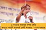 হরিয়ানায় ষষ্ঠ দফার ভোটে ভাইরাল বুথ ক্যাপচারের ভিডিও - গ্রেফতার বিজেপির পোলিং এজেন্ট
