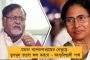 স্পর্শ করা যাবে না অপরিচিতের দেওয়া জলও - ভোট গণনায় নিযুক্ত তৃণমূল কর্মীদের হুঁশিয়ার করতে মমতার ৭ দফা নির্দেশ