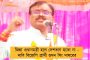 বারাবনি, পাণ্ডবেশ্বর ও আসানসোল উত্তর বিধানসভায় এগিয়ে তৃণমূলই – মাথা তুলে দাঁড়াতে না পারার আশঙ্কায় বিজেপি