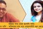 মুসলিম যুবককে পাকিস্তানে যাওয়ার নিদান ‘ভক্ত’র – চলল পিঠ লক্ষ্য করে গুলিও