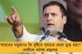 কারখানার চিমনি নয়, চিতার ধোঁয়া বের করেছেন মোদী - দিল্লীতে পরিবর্তন চাইছেন আসামের বন্ধ পেপার মিলের কর্মীরা
