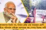 বিজেপির অঙ্গুলিহেলনে কমিশন আর কেন্দ্রীয় বাহিনী ভোট করাচ্ছে বাংলায় – অভিযোগ বিরোধীদের