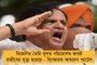 বহু পরাজয়ের পর দাঁড়িয়ে থেকেছি, তবু মাঠ ছাড়িনি – বললেন কাকলি