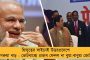 উর্ধমুখী শেয়ার বাজার - সেনসেক্স পেরোল ৪০ হাজার