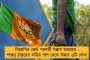 'পাপ্পু' বললে রাগ হয় না, বরং কিছু শেখার চেষ্টা থাকে - অকপটে জানালেন 'সহিষ্ণু' রাহুল