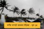 প্রধানমন্ত্রীর 'বিকাশ' আজও অধরা - মোদীর রাজ্যের গ্রামে জলের জন্য রাতে লাইনে দাঁড়ান মহিলারা