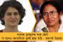 বিহারের শেলটার হোমে ১১ মেয়েকে খুন - মাটি খুড়ে উদ্ধার মৃতদের হাড়গোড়