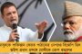 দিল্লীতে গুণ্ডারা সরকার চালাচ্ছে - পথে নেমেই ফের আক্রমণাত্মক মমতা
