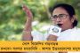 সরকারি হাসপাতালে চালু অবজারভেশন রুম