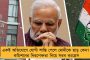 ধোনির গলা নকল করে জালিয়াতি - গ্রেফতার রণজি ক্রিকেটার নাগারাজু