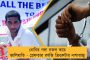 নিউজিল্যান্ড ওপেনে লড়াই শেষ ভারতের - বিদায় নিলেন প্রণয়