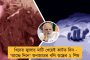 প্রার্থীপদ প্রত্যাহারের জন্য ৫০ কোটির 'ঘুষ'-এর প্রস্তাব বিজেপির - বিস্ফোরক অভিযোগ তেজ বাহাদুরের