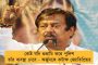 আবারও প্রশ্নের মুখে অজয় নায়েক-বিবেক দুবের ভূমিকা - বিশেষ পর্যবেক্ষকদের অপসারণের দাবিতে সুপ্রিম কোর্টের দ্বারস্থ এক নাগরিক