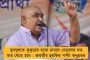 দিল্লীকে আর সস্তা দামে জ্বালানি তেল বিক্রি করা সম্ভব নয়  - মার্কিন মুলুকের সিদ্ধান্তে কপালে ভাঁজ মোদী সরকারের