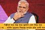 ভোটে বিমুখ পুলওয়ামা - অনন্তনাগে ভোটের হার ২ শতাংশেরও কম