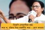 আম-প্রেম মোদীর, আঁটির খবর রাখেন না - ছাপান্ন ইঞ্চির ছাতিকে তীব্র আক্রমন দিল্লীর প্রেস ক্লাবে