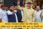 আগামী ২১ মে ফলপ্রকাশ মাধ্যমিকের - জানাল মধ্যশিক্ষা পর্ষদ