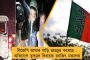 মাননীয় প্রধানমন্ত্রীকে এক পুরুলিয়া বাসীর খোলা চিঠি