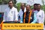 বাঙালি ও সংখ্যালঘুদের অভিযোগকে পাত্তা না দিয়ে ৩১ জুলাই আসামে এনআরসির চূড়ান্ত তালিকা - ভীত 'নিজভূমে পরবাসী'রা