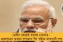 ফাঁকা মাঠেই গোল চৌকিদারের - মোদীর সভায় খালি চেয়ারের সারিতে অশনি সংকেত দেখছে গেরুয়া শিবির