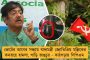 বিজেপির ব্যানার খুলতে পুরকর্মীদের বাধা মেট্রো রক্ষীদের - উত্তেজনা চাঁদনি চত্বরে