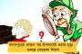 টাইম-এর নিন্দাও মোদী ভক্তদের কাছে ‘উপাধি’ – সোশ্যাল মিডিয়ায় তুমুল হাসাহাসি