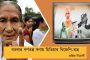 গুজরাতের মতো ১৭টা সমুদ্র বন্দর থাকলে বাংলাকে ডায়মন্ড বানাতাম - উন্নয়নের প্রশ্নে মোদীকে কটাক্ষ মমতার