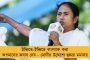 বাংলার গণতন্ত্র বনাম মিডিয়ার বিজেপি-তন্ত্র ----অগ্নিভ নিয়োগী