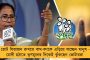 ভোট বাক্সেই শাহের ‘কাঙাল বাংলা’ অপমানের জবাব দেবেন রাজ্যের মানুষ – ডেরেক