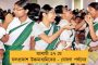 মানুষের জন্ম থেকে মৃত্যু, সবেতেই পাশে রয়েছেন মুখ্যমন্ত্রী - তৃণমূলই বিজেপির বিকল্প, মত যাদবপুরের তর্কপ্রিয় ছাত্রদের