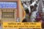 তাপ থেকে বাঁচতে চিড়িয়াখানার মেনুতে টক দই-ভাত – ডিহাইড্রেশন এড়াতে দেওয়া হচ্ছে ওআরএস