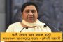 সহমর্মিতার দৃষ্টান্ত – মুসলিম বন্দীদের সঙ্গে তিহাড় জেলে দেড়শো হিন্দু রাখছেন রোজা
