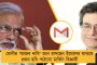 বিধ্বস্ত তিলোত্তমা - মূর্তি ভাঙার সঙ্গে বিজেপি সমর্থকরা 'চুরি' করল অধ্যাপকের ল্যাপটপও