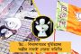 বহিরাগতরাই এসে ভাঙচুর চালিয়েছে - স্পষ্ট দাবি বিদ্যাসাগর কলেজের অধ্যক্ষের